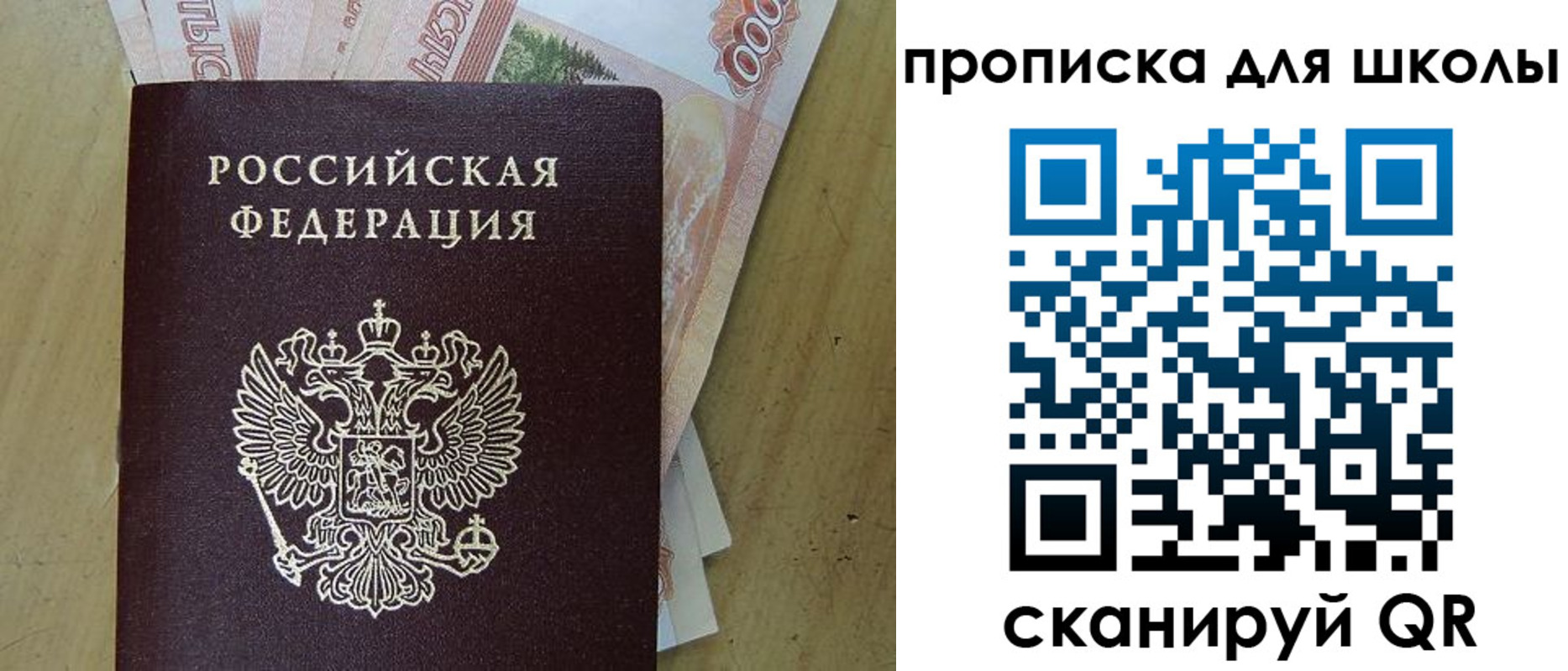 регистрация для дет. сада в Абинске