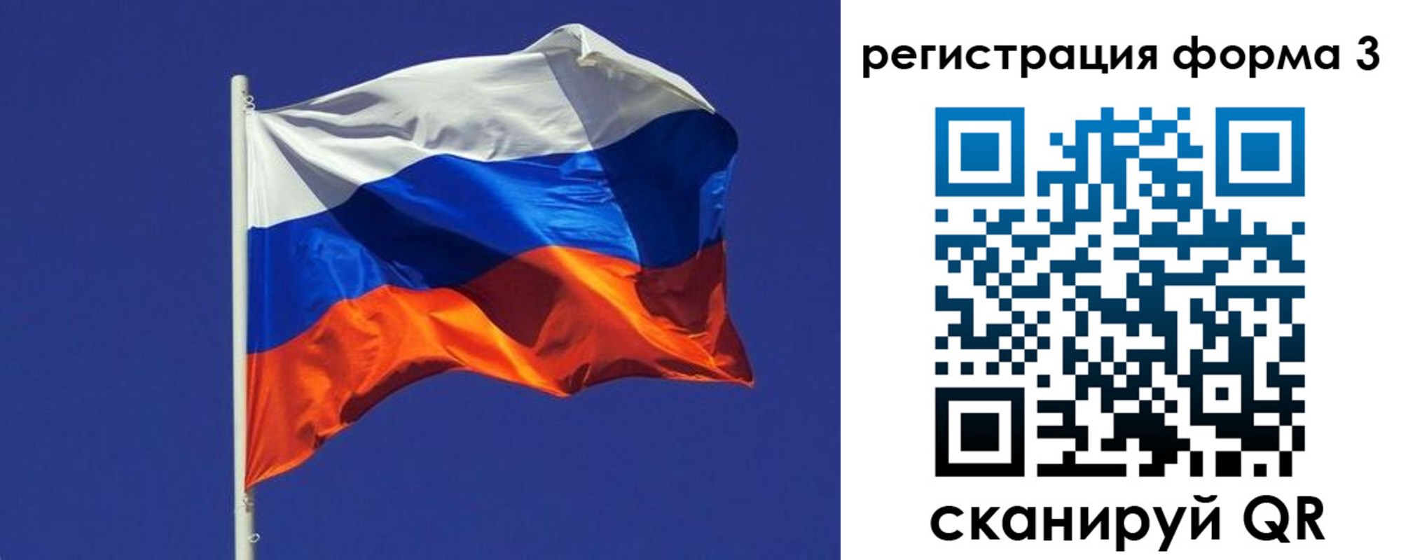 прописка 2025 в Абинске