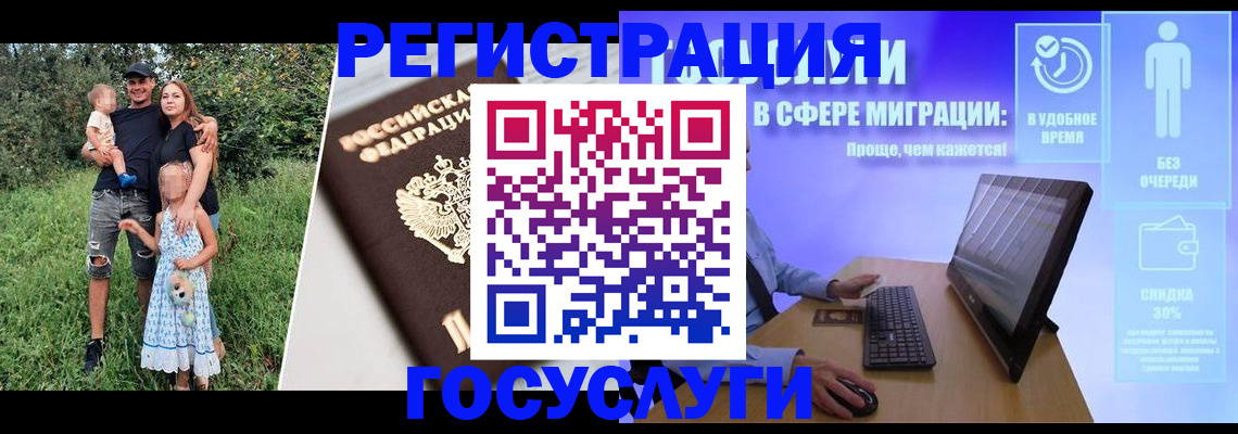 прописка паспорт в Абинске